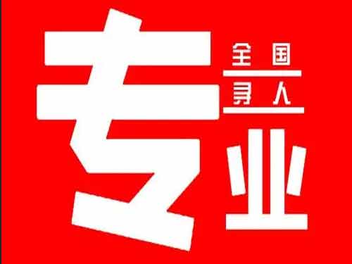 惠来侦探调查如何找到可靠的调查公司